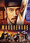 masquarde