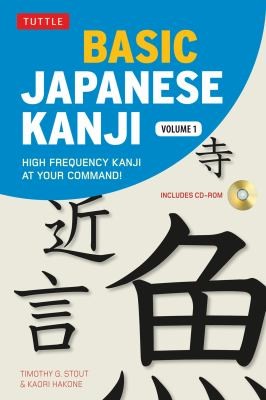 Japanese Learning Guide Japanese - Language Learning Resources - LibGuides at Davenport Public ...